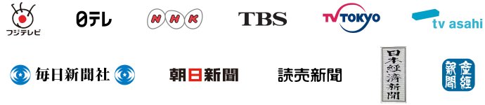 �r�u���[�g�P�͑����̃��f�B�A�ŏЉ�